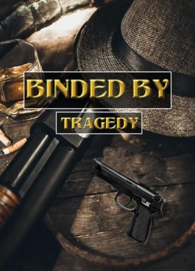 ��������� ��������� (2023)