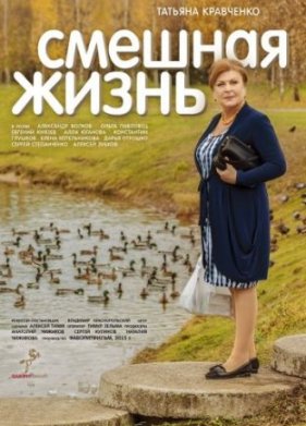 ������� ����� (2015)