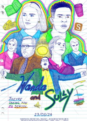 ����� � ����� (2023)