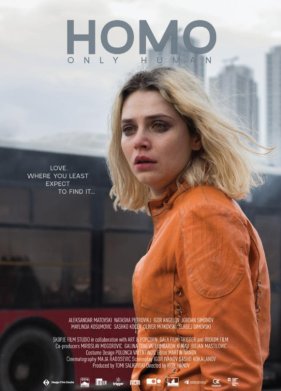 ����� ���� ������� (2020)