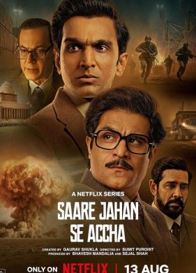 ��������� ����� (2025)