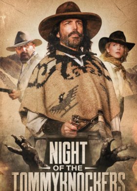 ����������� (2022)