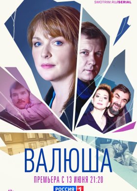 ������ (2023)