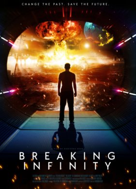 ����� ������������� (2023)