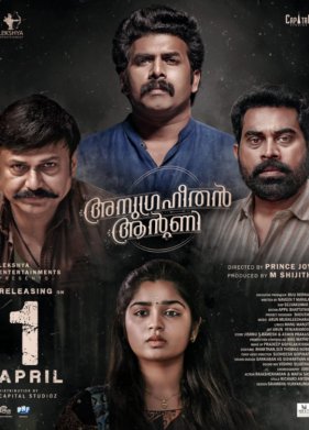 ������ �������������� (2021)