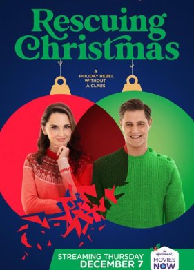 ������ ��������� (2023)