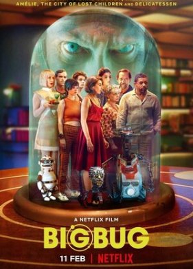 ������� ��� (2022)