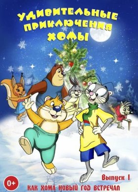 ������������ ����������� ���� (2005)