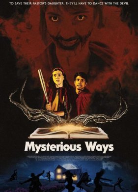 ���� ��� ������������ (2025)