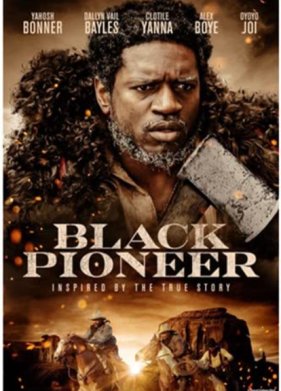 ���� ����� (2020)