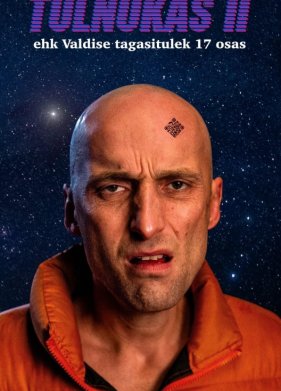 ����� 2 ��� ����������� ������� � 17 ������ (2024)