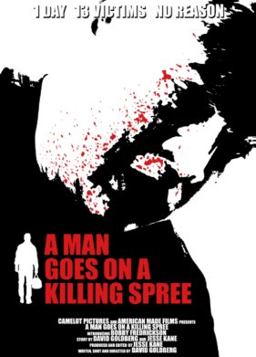 �� ���� ������� (2023)