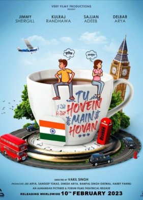 ��� � ���� ���� ������ (2023)