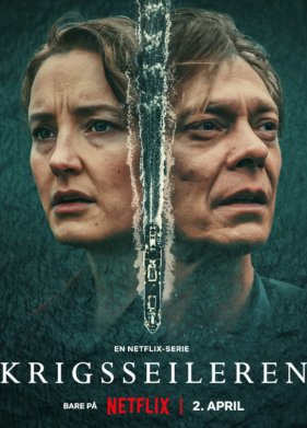 ������� ����� (2023)