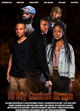 �� ����� ������ (2022)