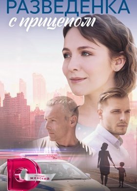 ���������� � �������� (2024)