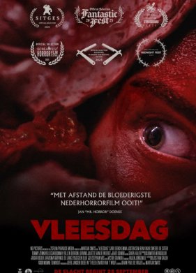 ������ ���� (2025)