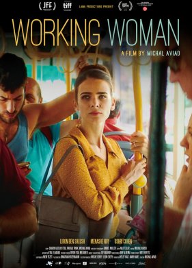 ���������� ������� (2018)