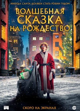 ��������� ������ �� ��������� (2021)