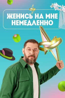 ������ �� ��� ���������� (2025)