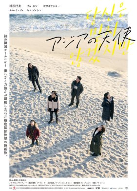 ����� ���� (2021)