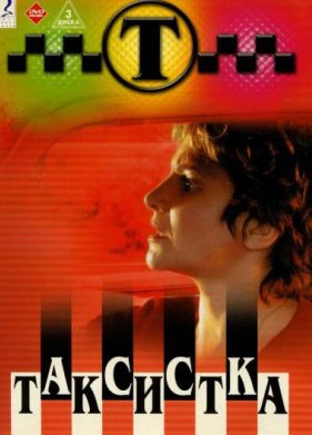 ��������� (1-4 �����)