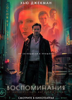 ������������ (2021)