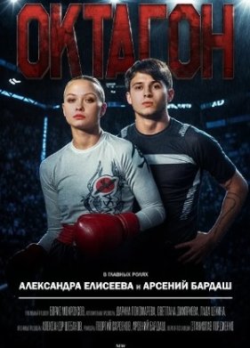 ������� (2025)