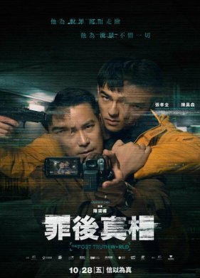 ��� ���������� (2022)