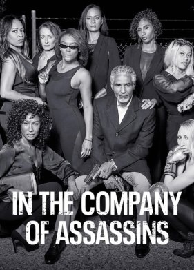 ����� ������� ����� (2021)