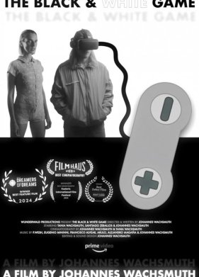 �����-����� ���� (2023)