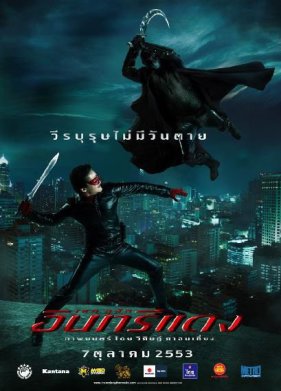 ������� ���� (2010)