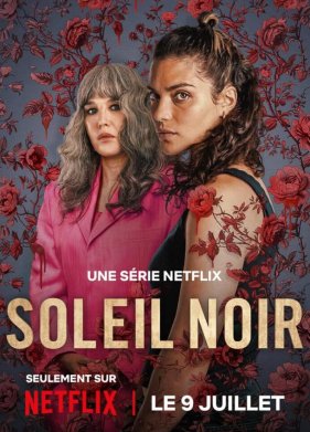 ������ ������ (2025)