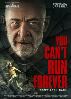 �� �� ������� ������� ����� (2024)