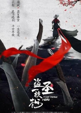 ������� (2021)