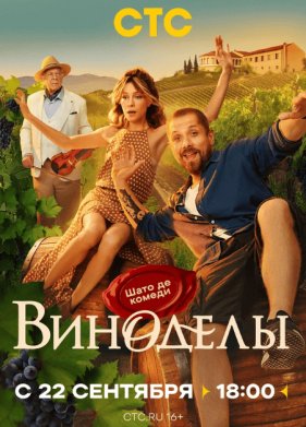 �������� (2025)