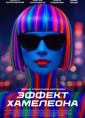 ������ ��������� (2025)