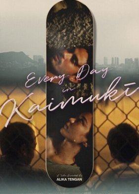 ������ ���� � ������� (2022)