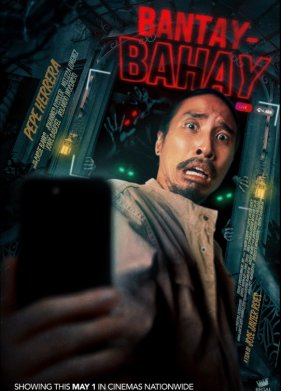 ��������� (2024)