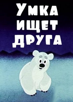 ���� ���� ����� (1970)