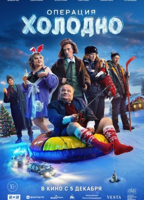 �������� �������� (2024)