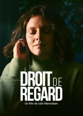 �������� �������� / ����� �� ������ (2024)