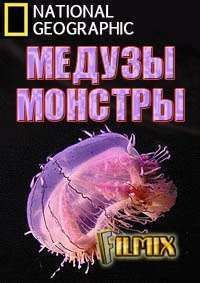 National Geographic: ������ - ������� (2010)