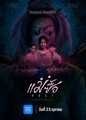 ������ (2025)