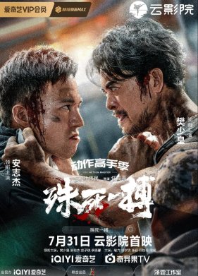 �������� ������ (2024)