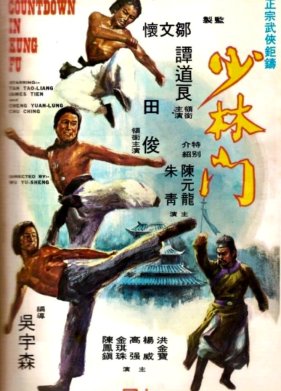 ���� ������ (1976)