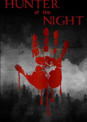 ������ ������� (2024)