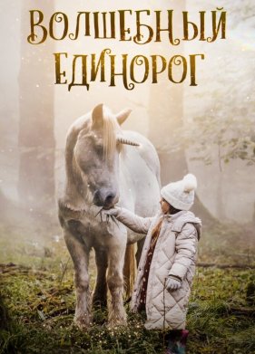 ��������� �������� (2025)