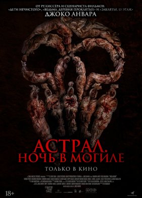 ������. ���� � ������ (2024)