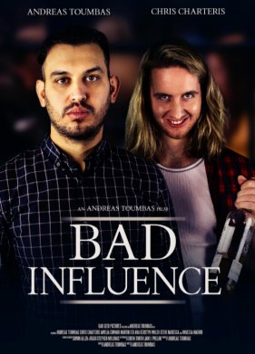 ������ ������� (2023)